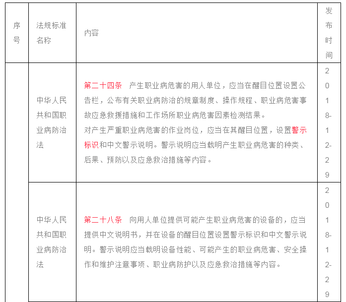 QQ截圖20210615105352.png